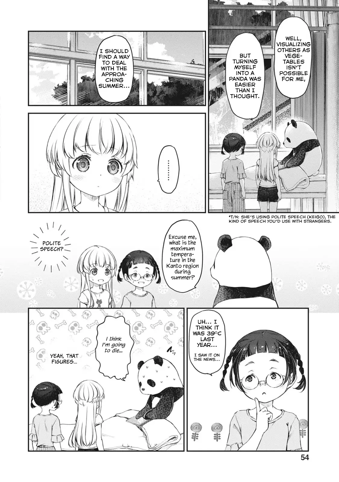 Uchi no Maid ga Uzasugiru! - Chapter 37