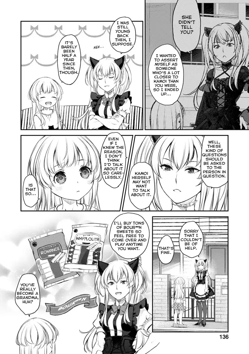 Uchi no Maid ga Uzasugiru! - Chapter 29