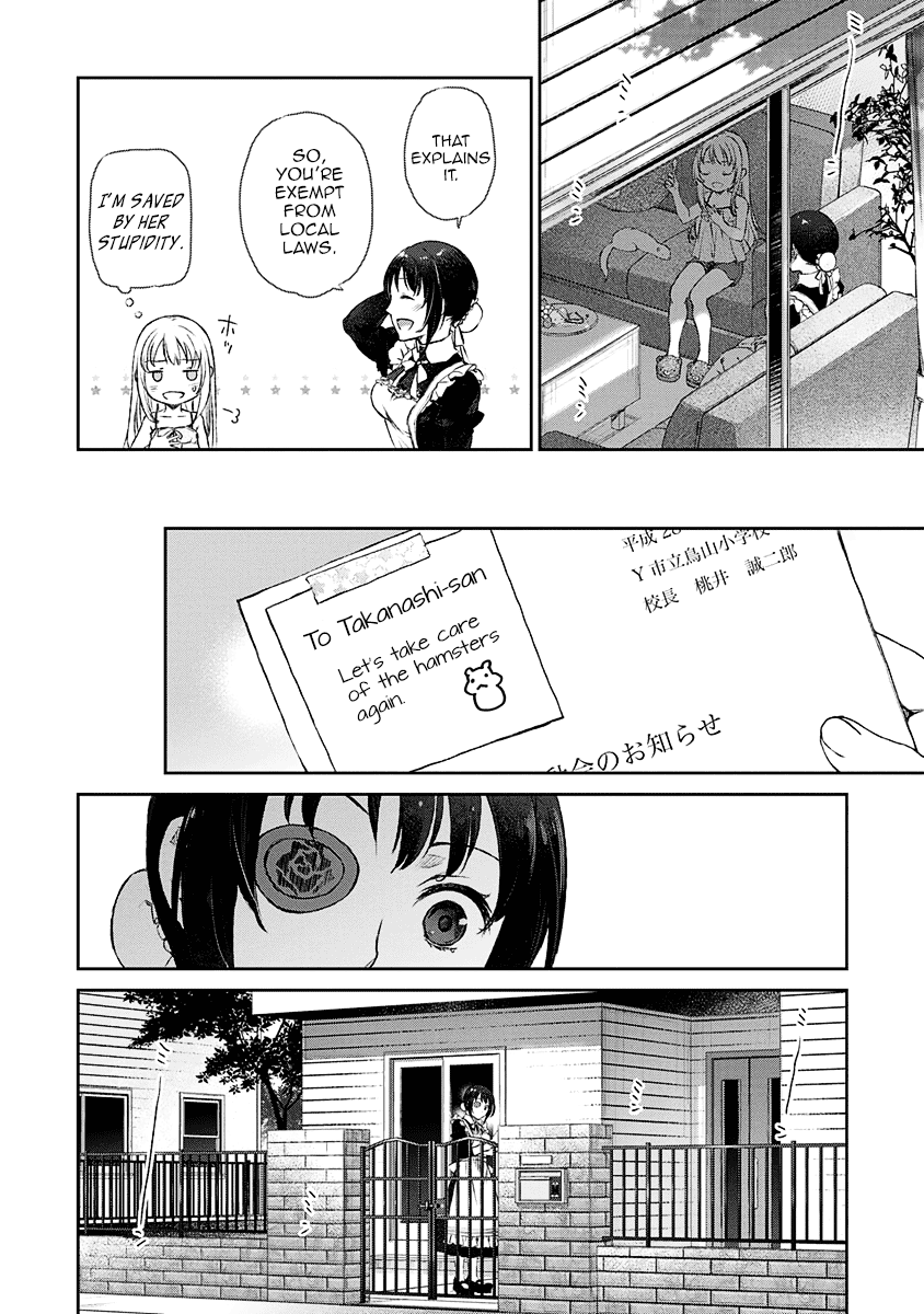 Uchi no Maid ga Uzasugiru! - chapter 5