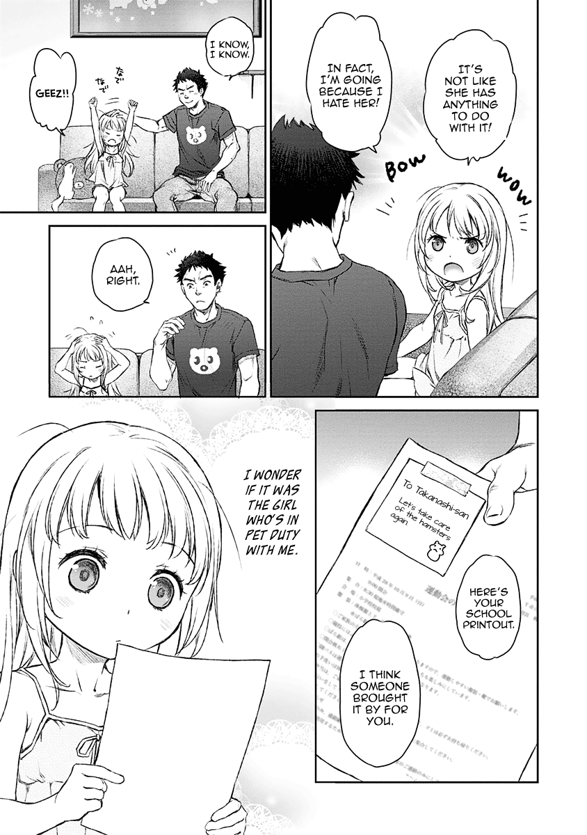 Uchi no Maid ga Uzasugiru! - chapter 5