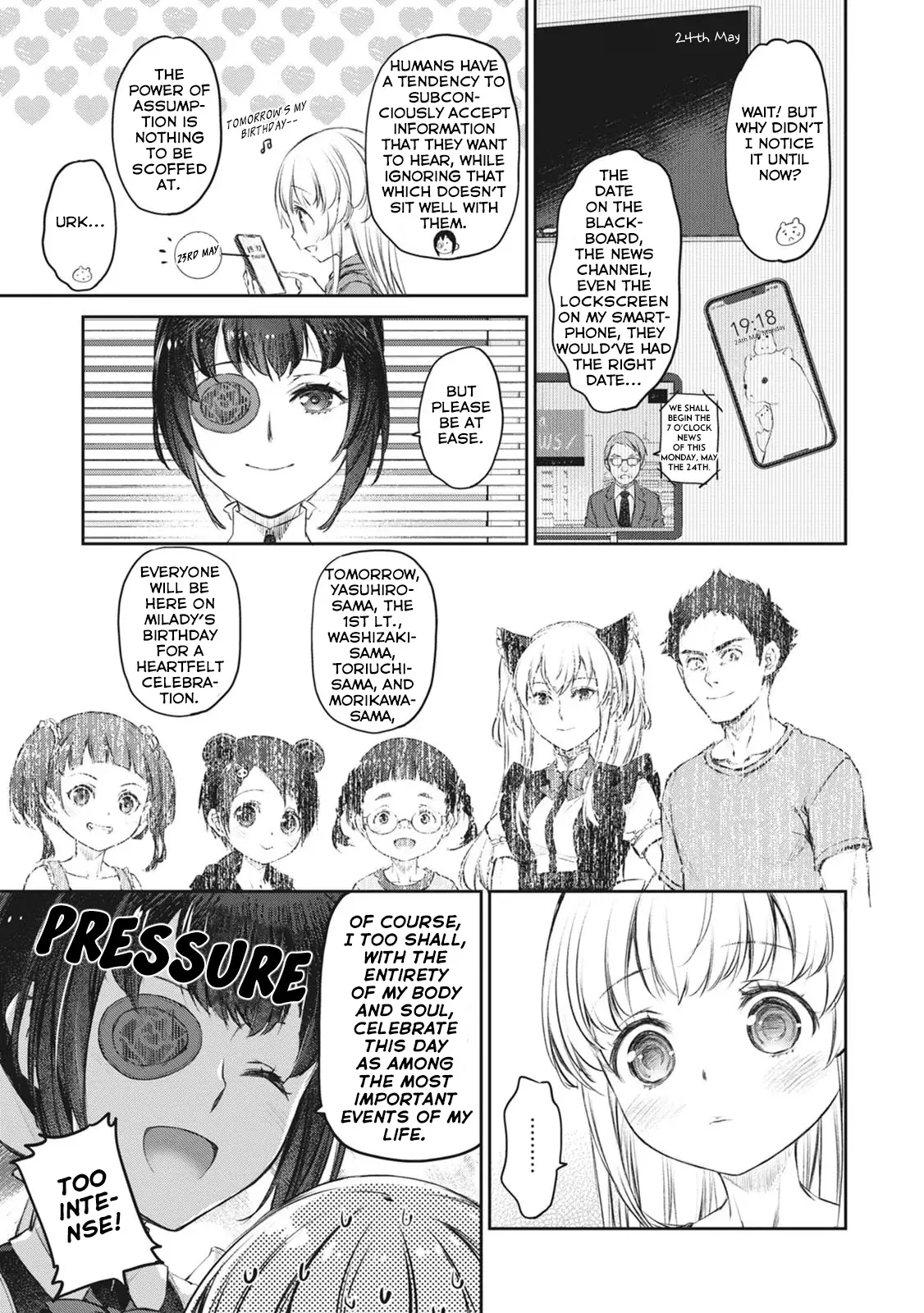 Uchi no Maid ga Uzasugiru! - Chapter 39