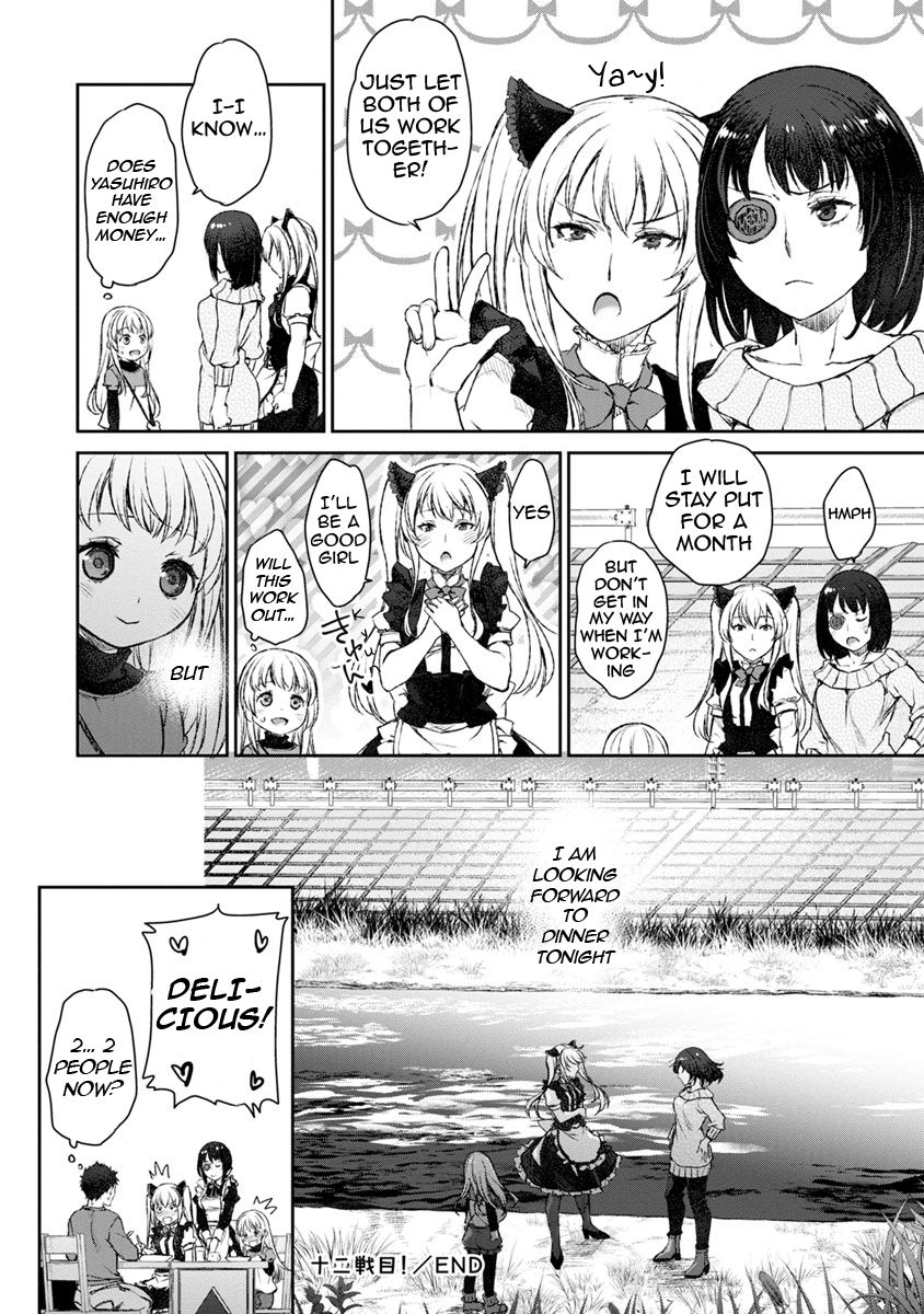 Uchi no Maid ga Uzasugiru! - chapter 12