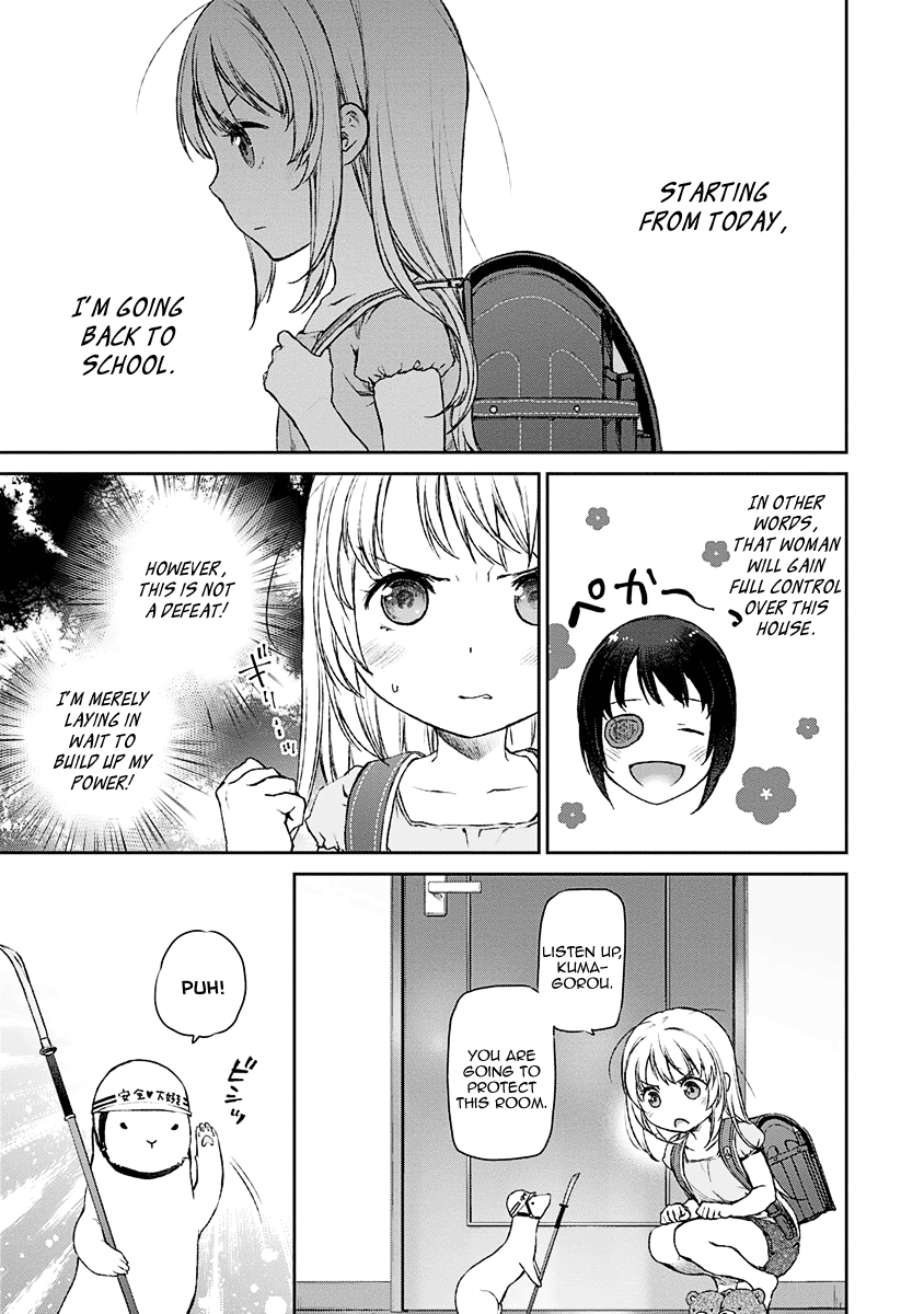 Uchi no Maid ga Uzasugiru! - chapter 6