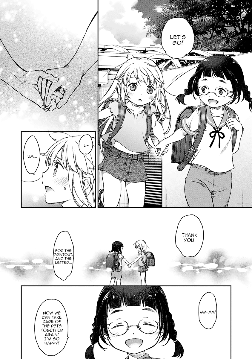 Uchi no Maid ga Uzasugiru! - chapter 6