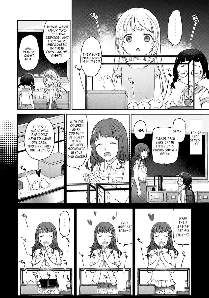 Uchi no Maid ga Uzasugiru! - chapter 6