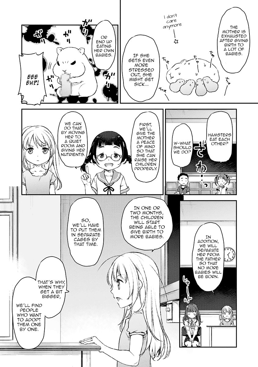 Uchi no Maid ga Uzasugiru! - chapter 6