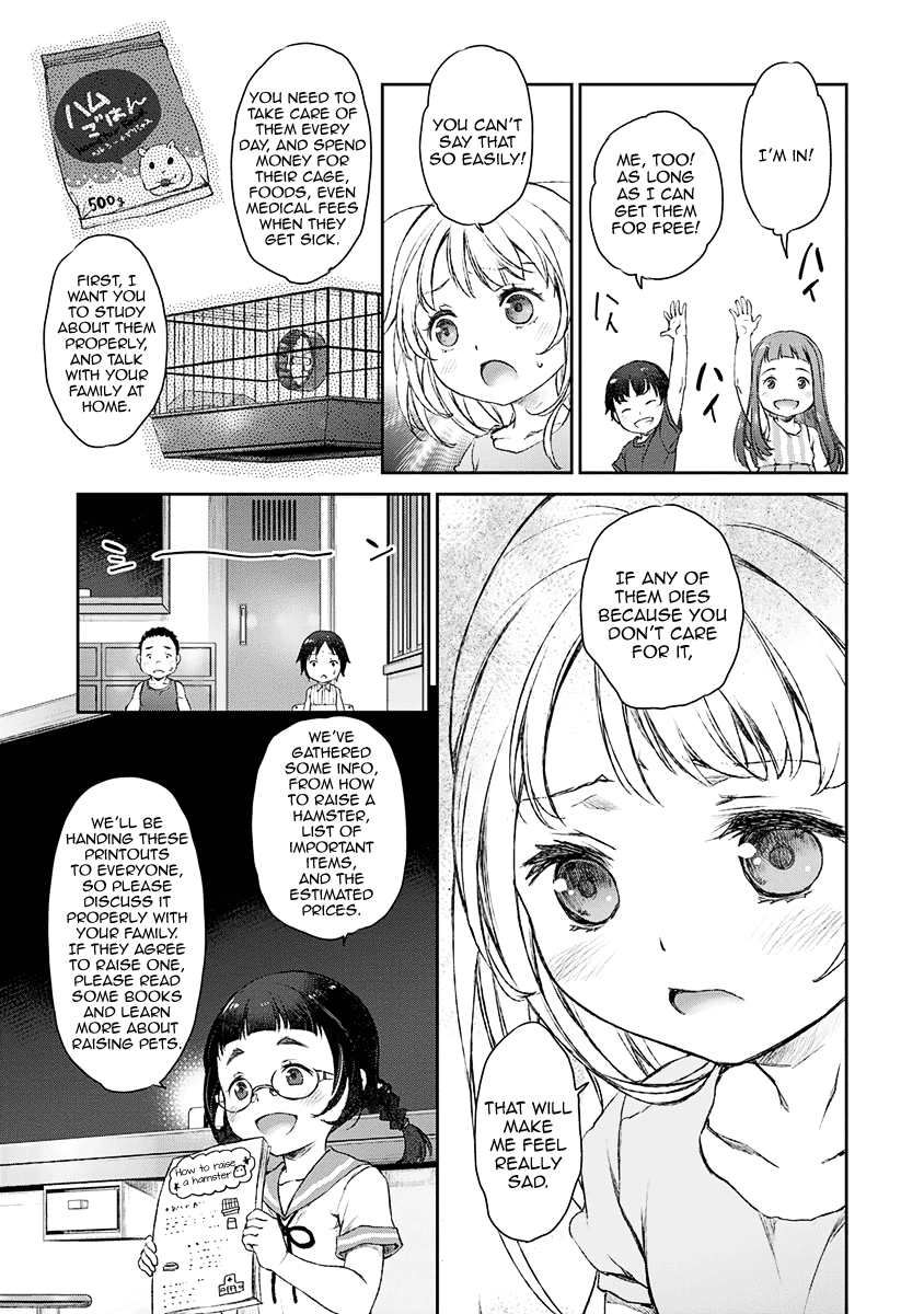 Uchi no Maid ga Uzasugiru! - chapter 6