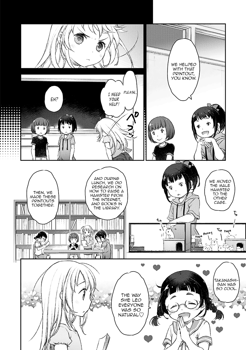 Uchi no Maid ga Uzasugiru! - chapter 6