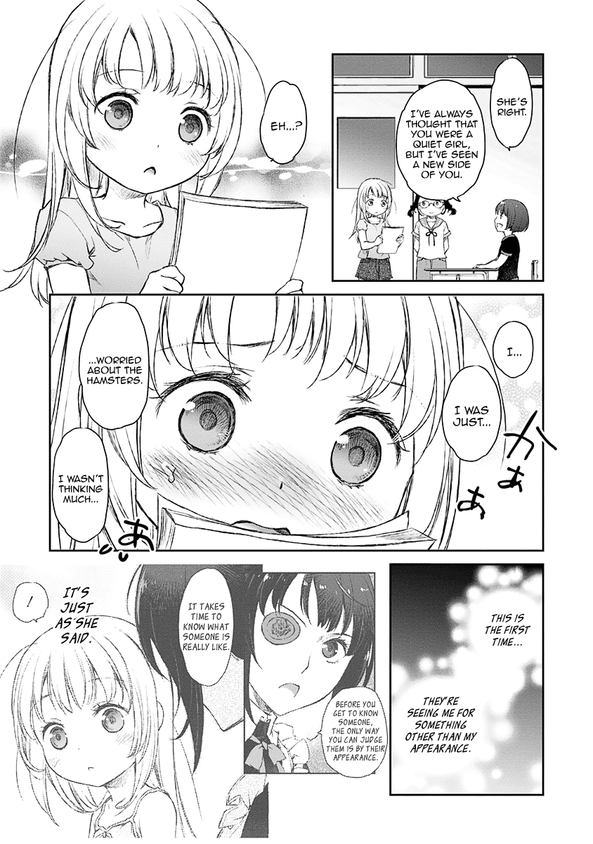 Uchi no Maid ga Uzasugiru! - chapter 6