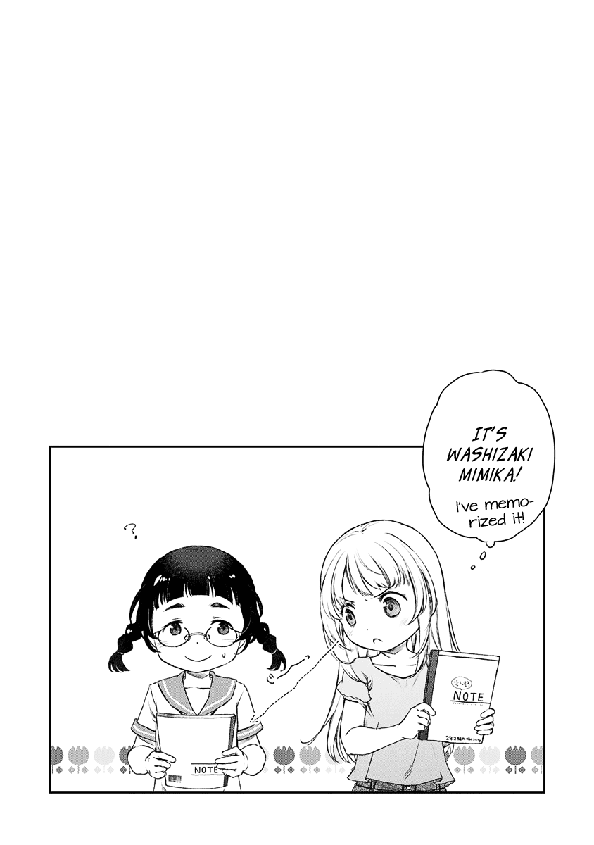 Uchi no Maid ga Uzasugiru! - chapter 6