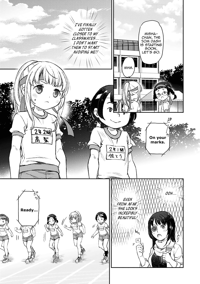 Uchi no Maid ga Uzasugiru! - chapter 10