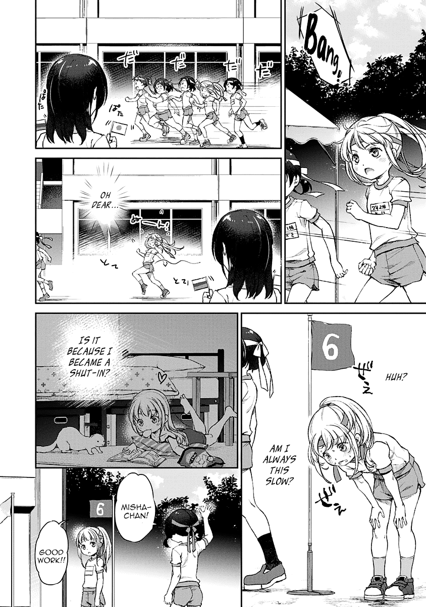 Uchi no Maid ga Uzasugiru! - chapter 10