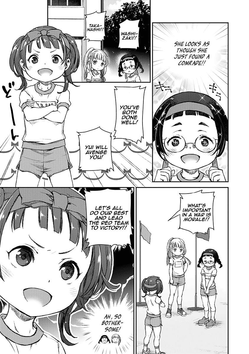 Uchi no Maid ga Uzasugiru! - chapter 10