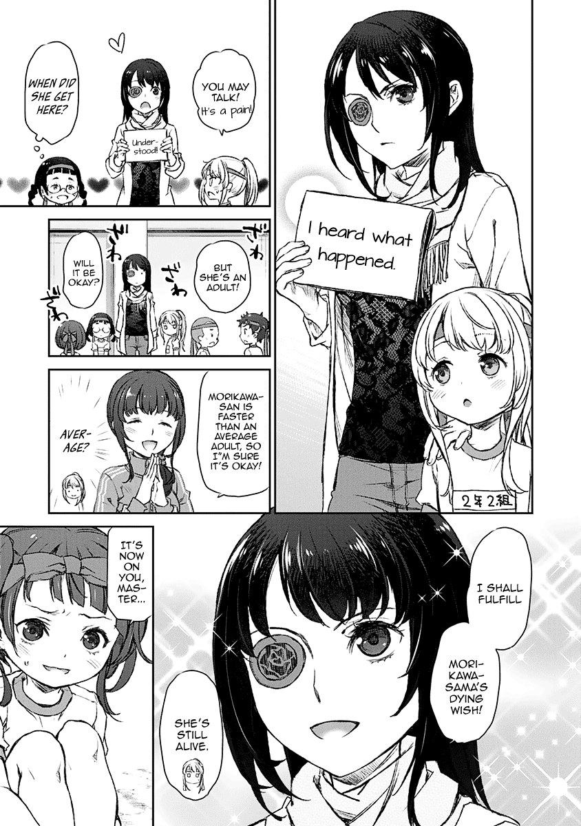 Uchi no Maid ga Uzasugiru! - chapter 10