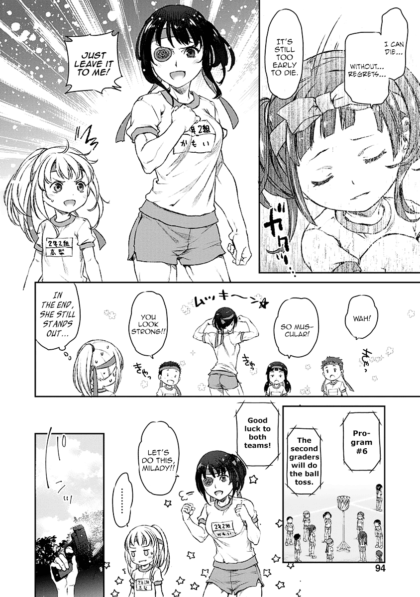 Uchi no Maid ga Uzasugiru! - chapter 10