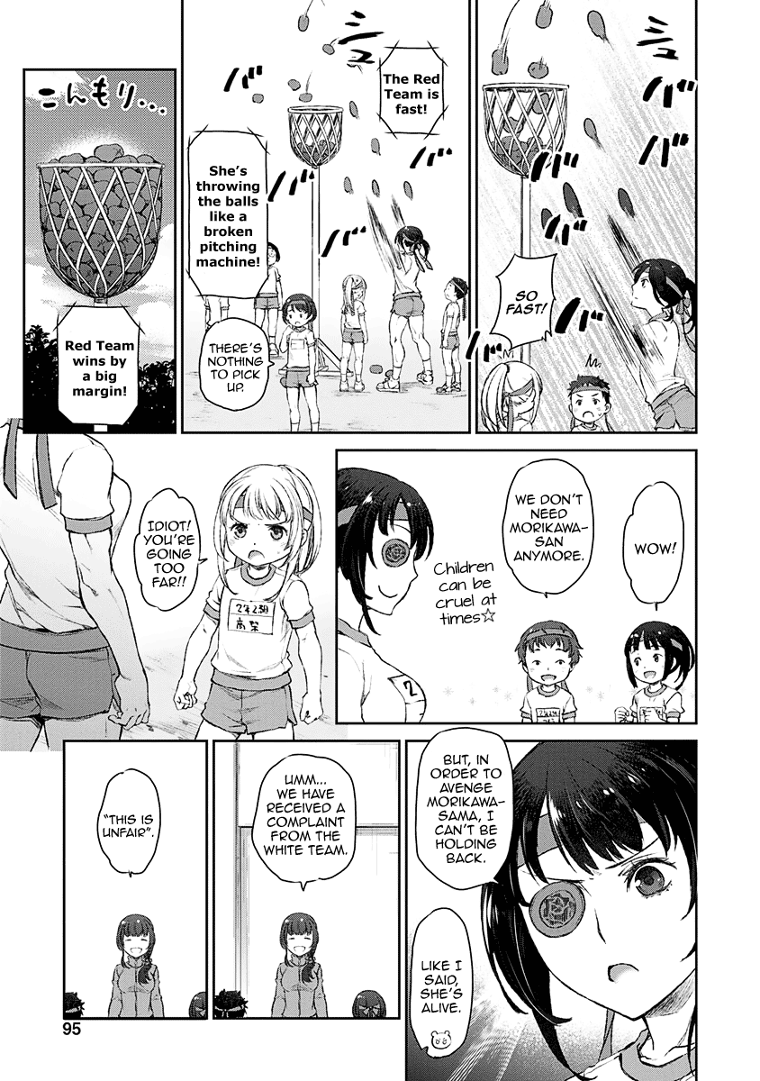 Uchi no Maid ga Uzasugiru! - chapter 10