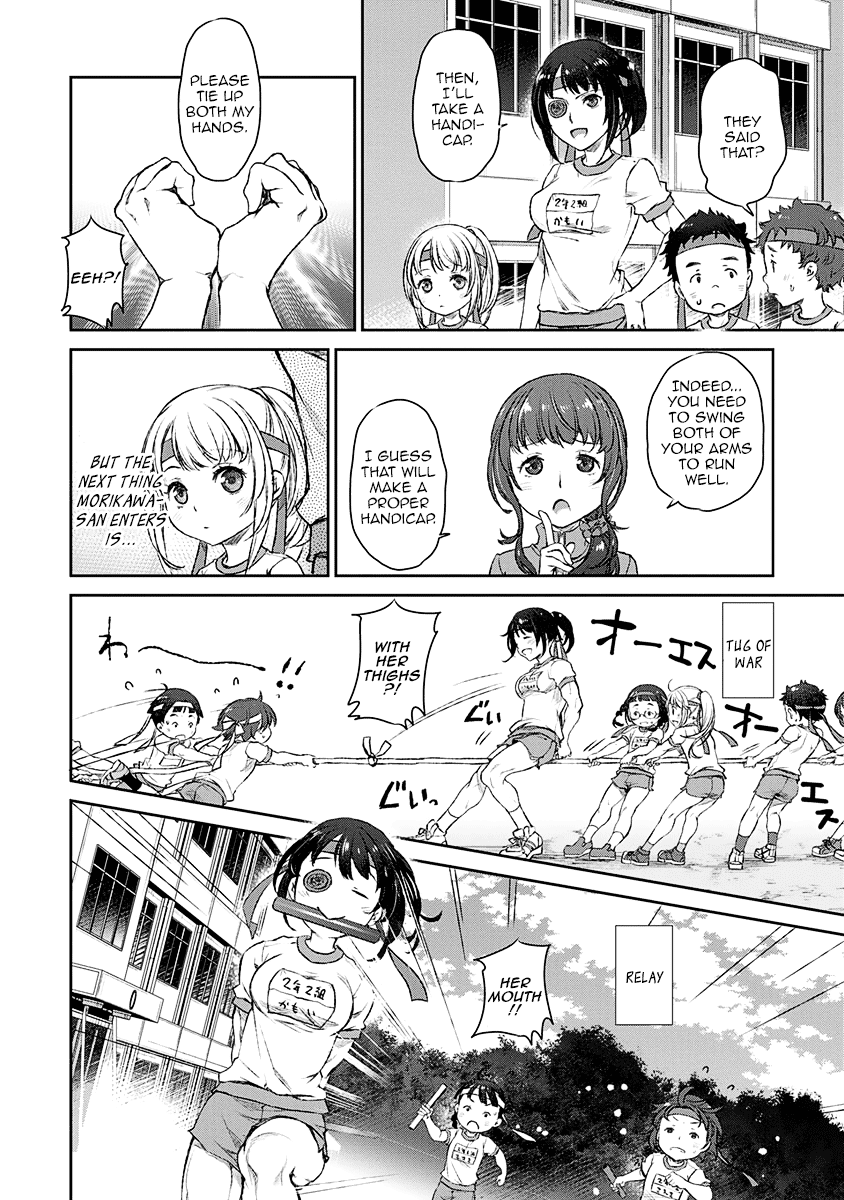 Uchi no Maid ga Uzasugiru! - chapter 10