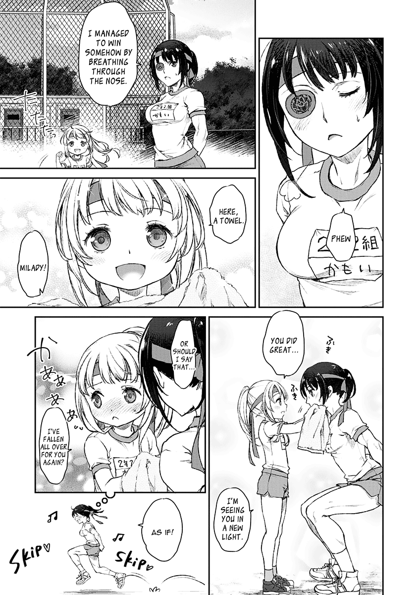 Uchi no Maid ga Uzasugiru! - chapter 10