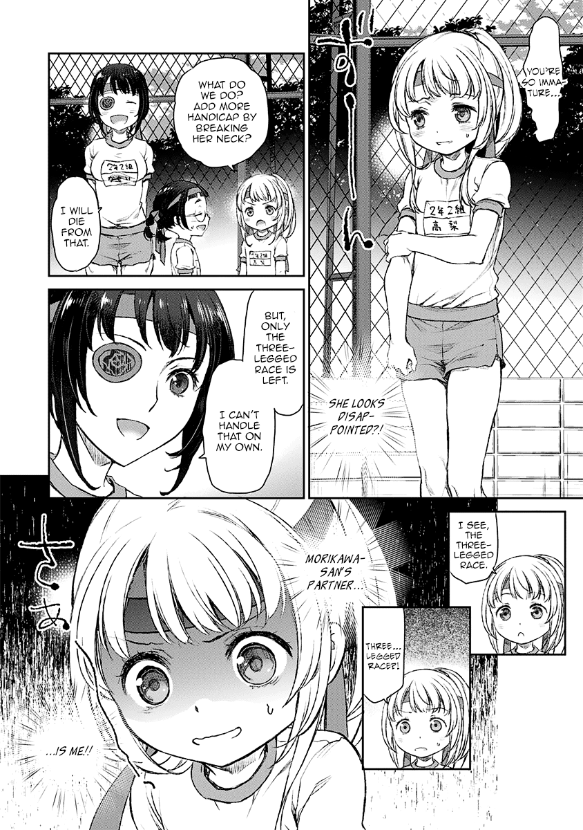 Uchi no Maid ga Uzasugiru! - chapter 10