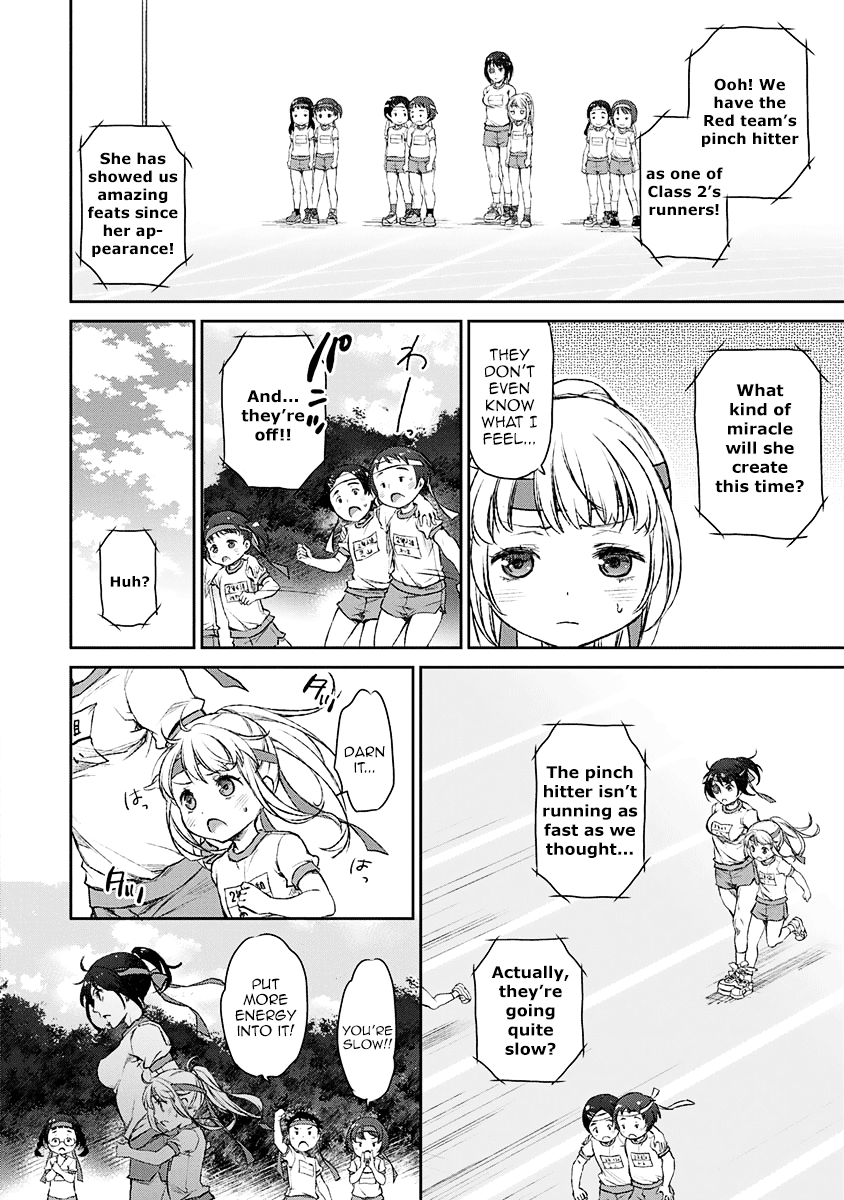 Uchi no Maid ga Uzasugiru! - chapter 10