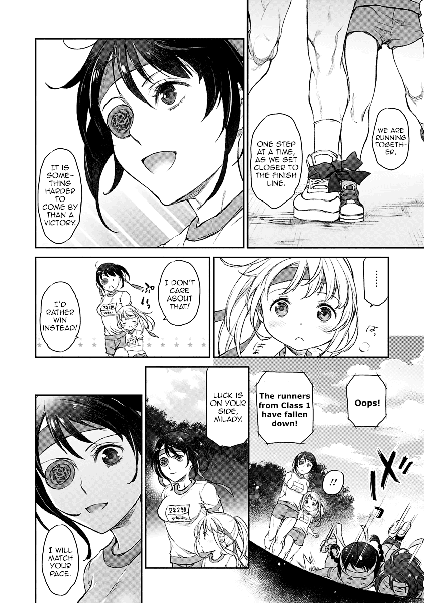 Uchi no Maid ga Uzasugiru! - chapter 10