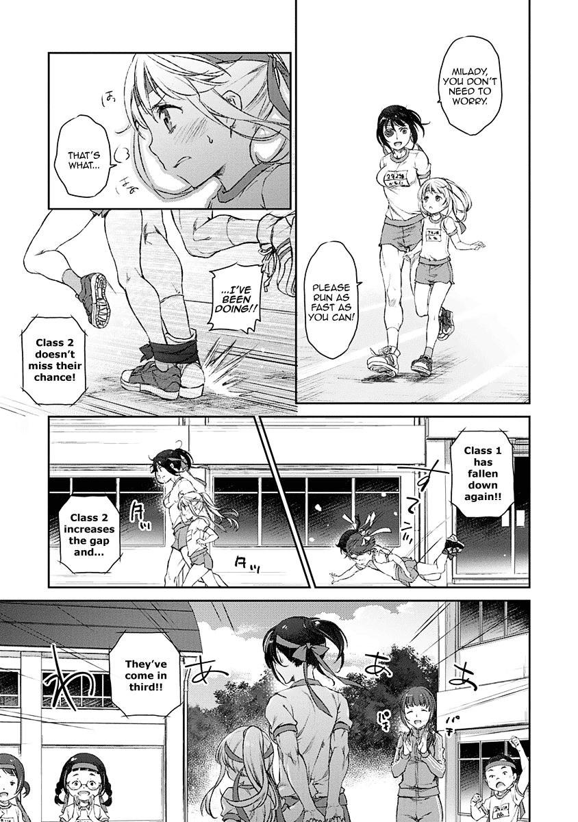 Uchi no Maid ga Uzasugiru! - chapter 10