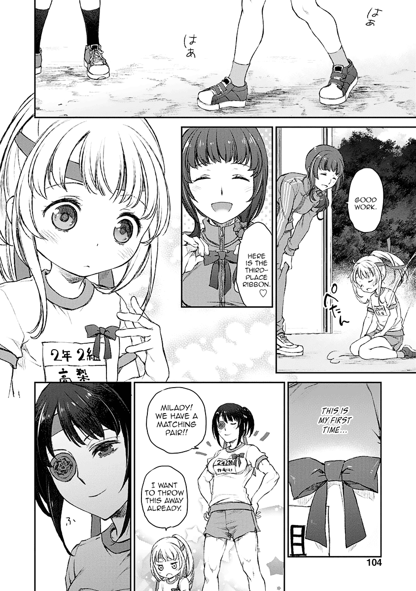 Uchi no Maid ga Uzasugiru! - chapter 10