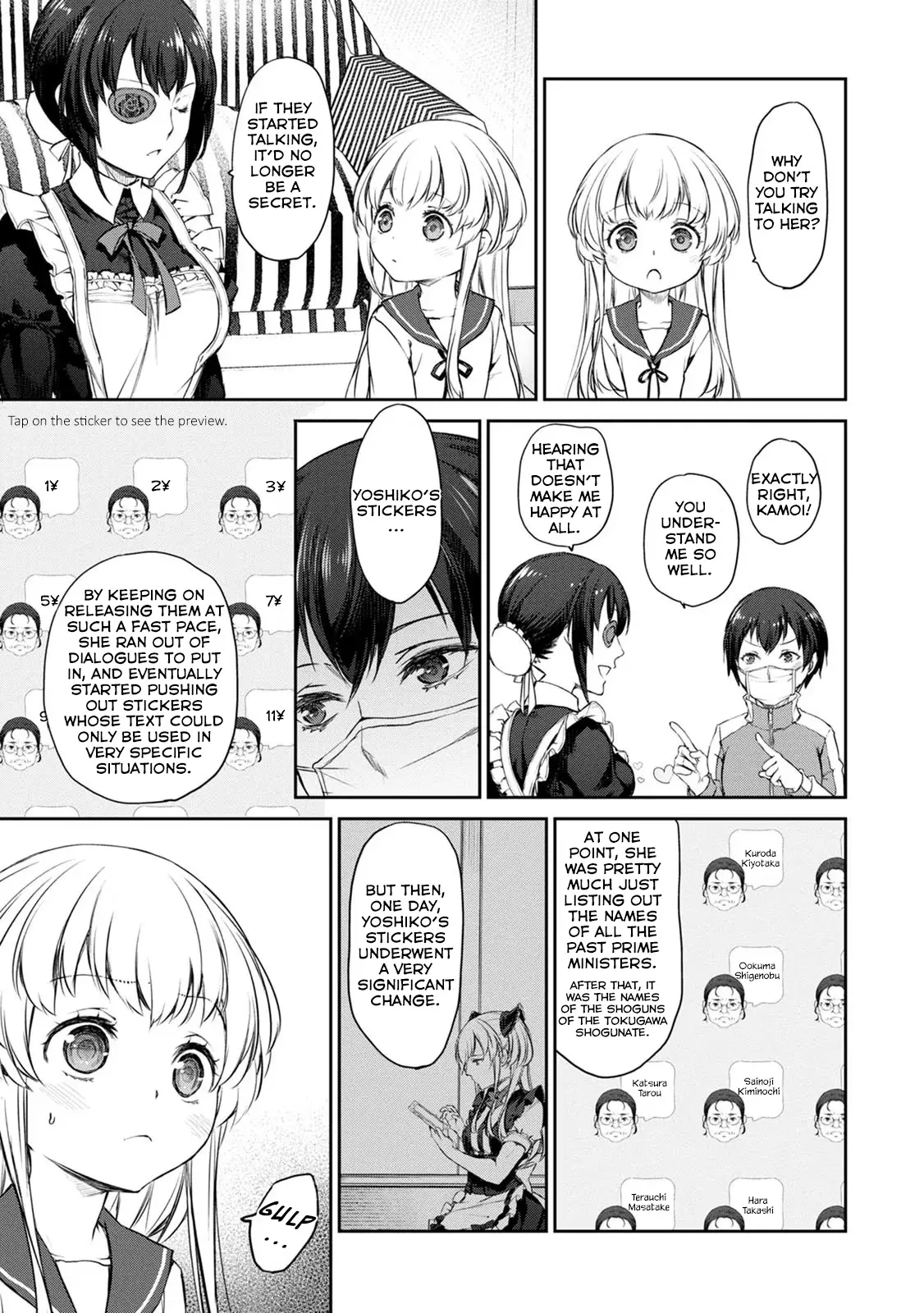 Uchi no Maid ga Uzasugiru! - Chapter 33