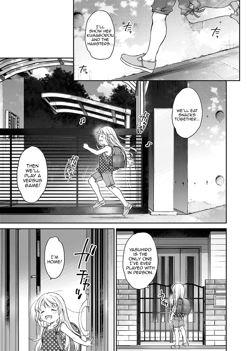 Uchi no Maid ga Uzasugiru! - chapter 8