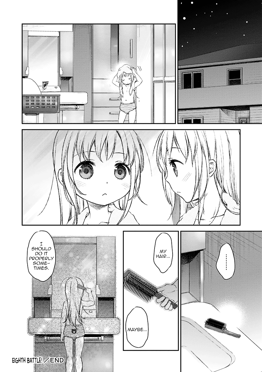 Uchi no Maid ga Uzasugiru! - chapter 8