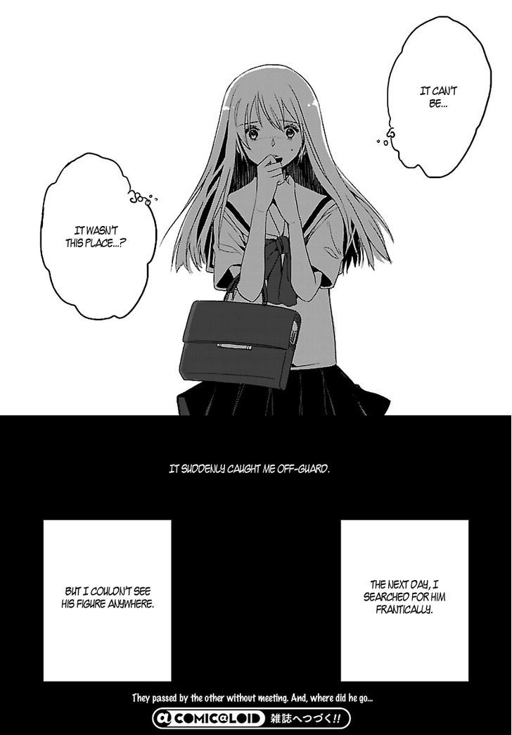 Sarishinohara - Chapter 1