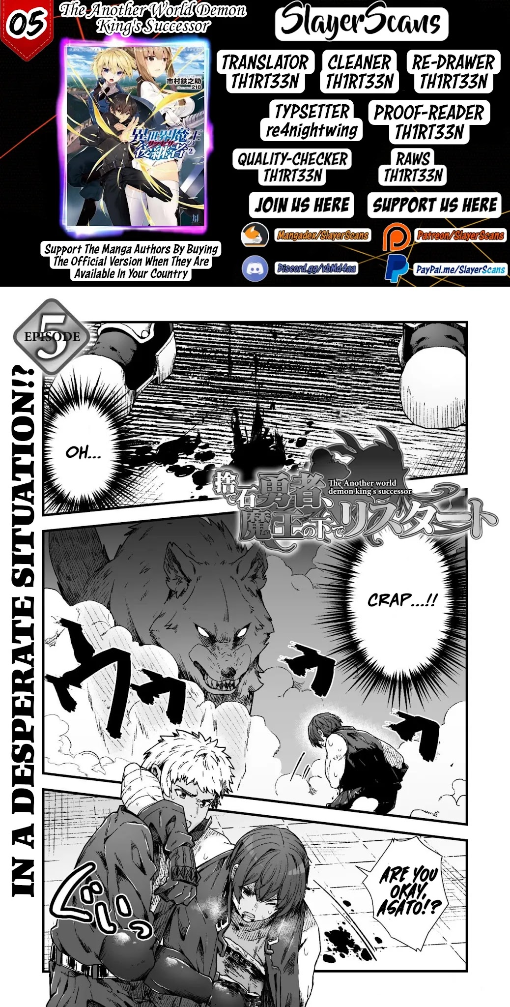 The Another World Demon King's Successor - Chapter 5: In A Desperate Situation!?