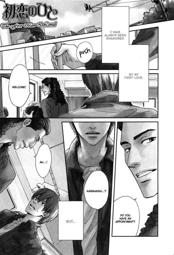 Shiranai Kao - Vol.1 Chapter 4 : The First Man I Loved