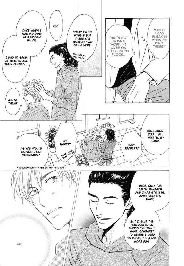 Shiranai Kao - Vol.1 Chapter 4 : The First Man I Loved