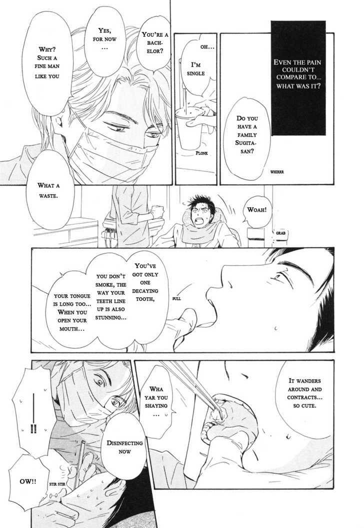 Shiranai Kao - Vol.1 Chapter 5 : Soul Mate