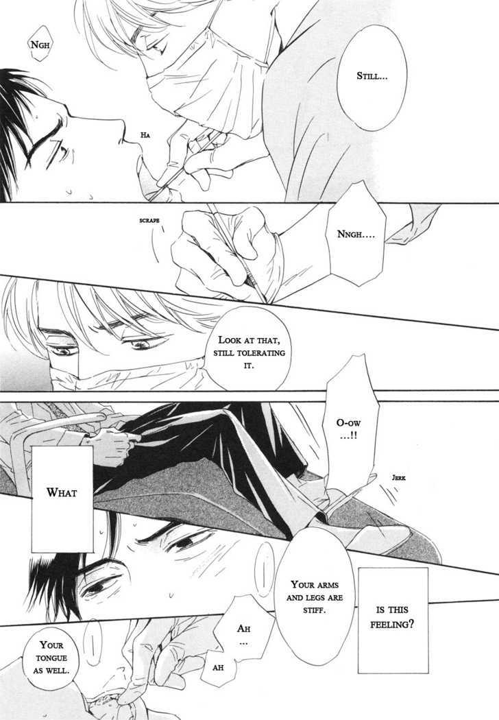 Shiranai Kao - Vol.1 Chapter 5 : Soul Mate