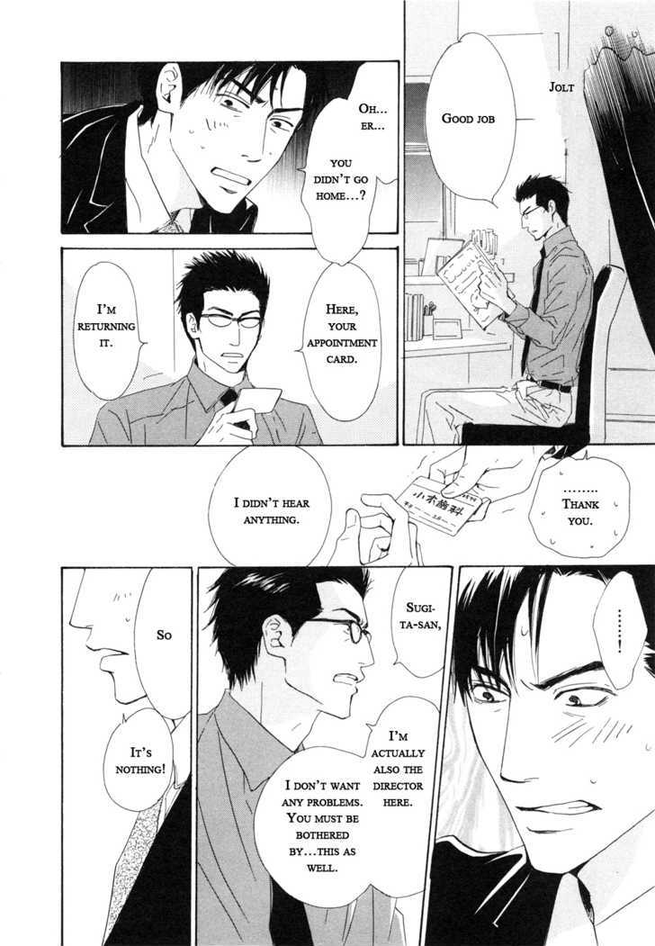 Shiranai Kao - Vol.1 Chapter 5 : Soul Mate