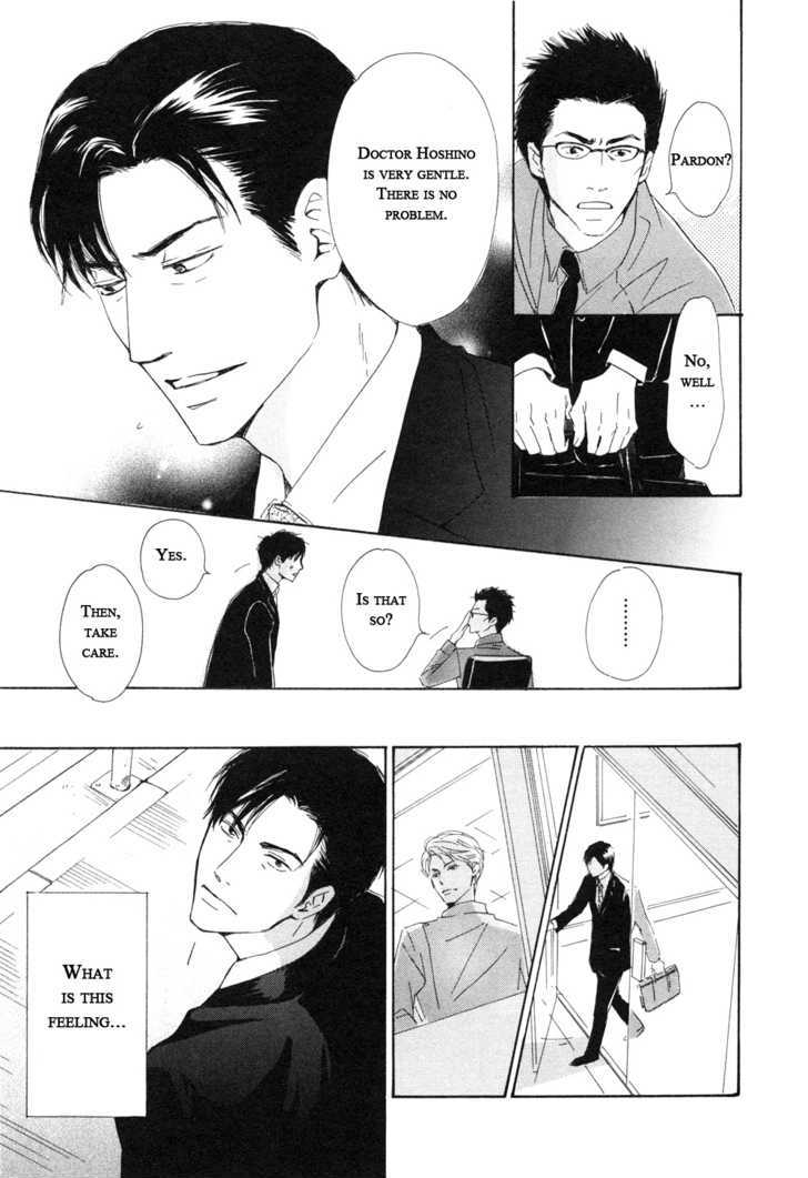 Shiranai Kao - Vol.1 Chapter 5 : Soul Mate