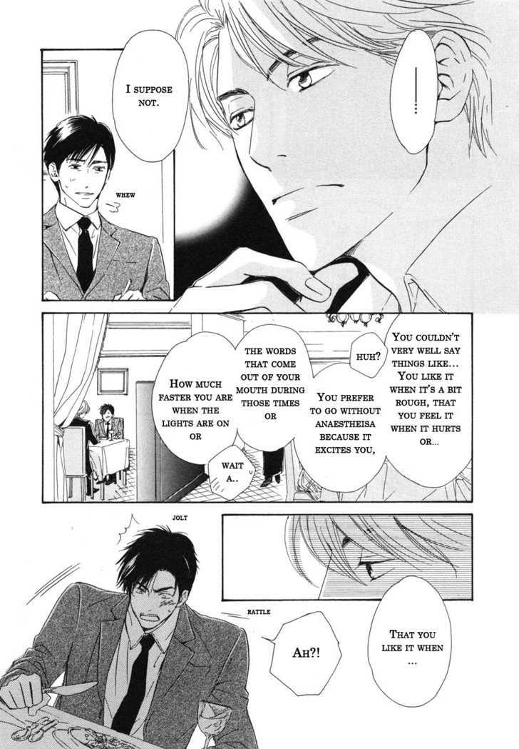 Shiranai Kao - Vol.1 Chapter 6 : The Fated Lover