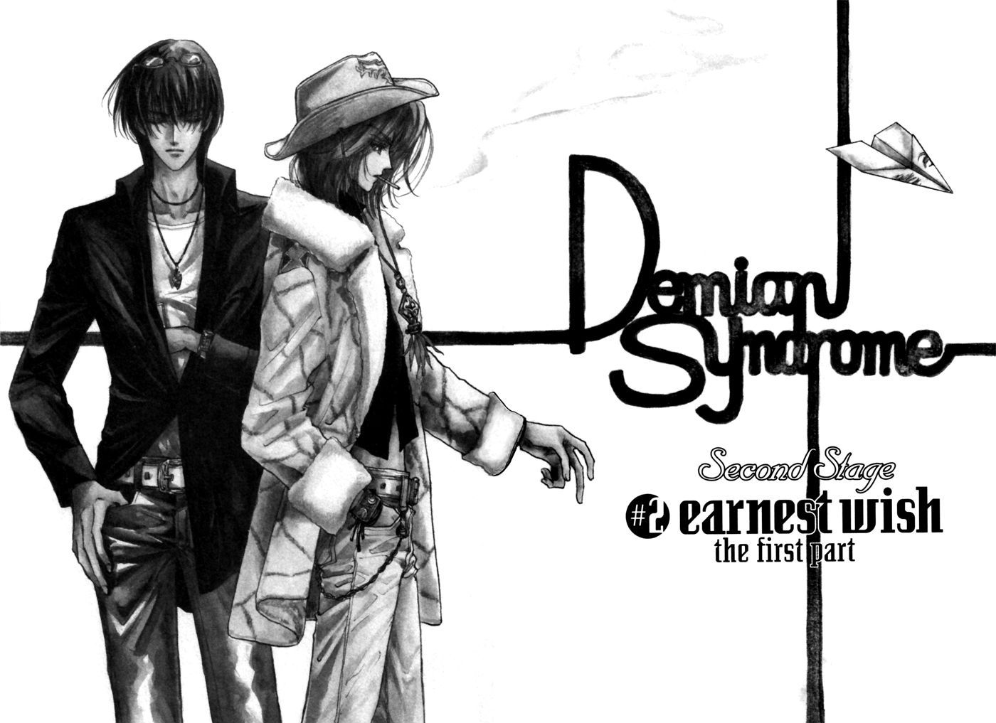 Demian Shoukougun - Vol.3 Chapter 11