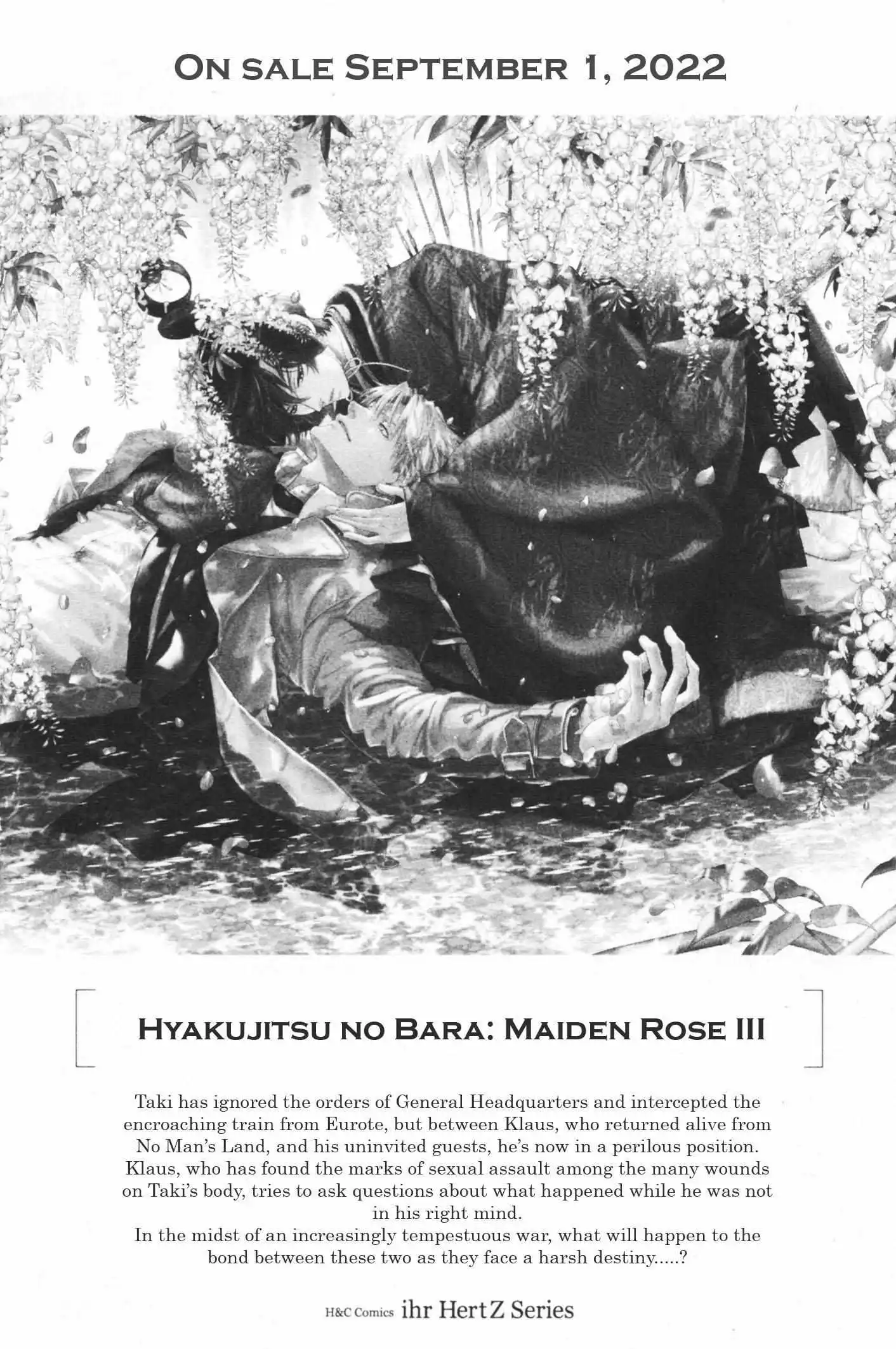 Maiden Rose - Vol.2 : [2022 Re-Issue]