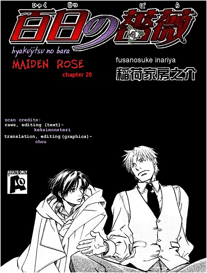 Maiden Rose - Vol.4 Chapter 20