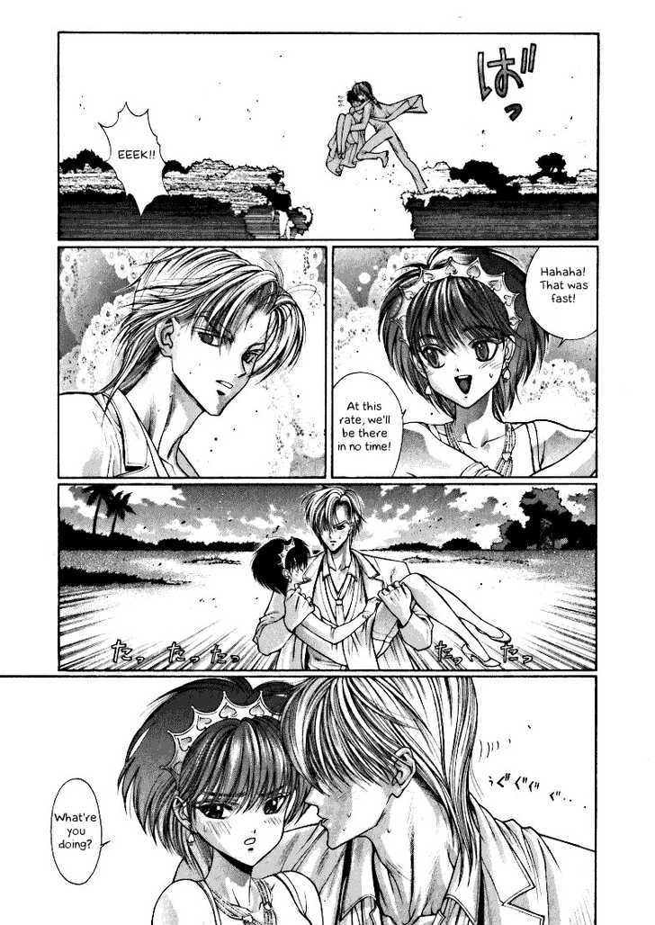 Fushigi No Kuni No Shounen Alice - Vol.2 Chapter 1 : Dream Adventure - The Story Of Young Sinbad