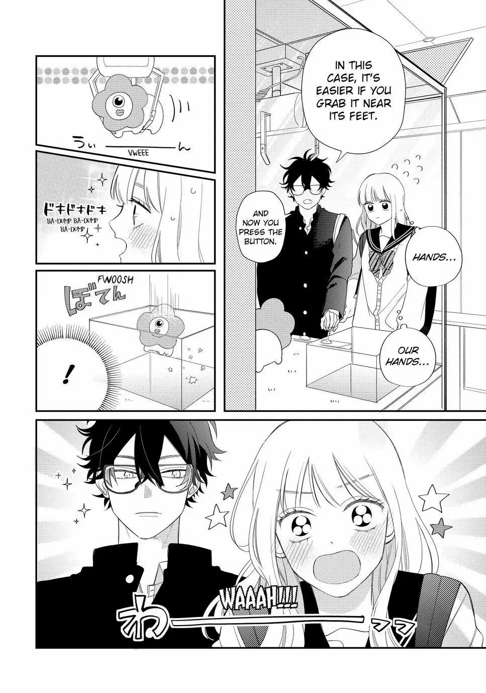 Megane, Tokidoki, Yankee-Kun - Chapter 26.1