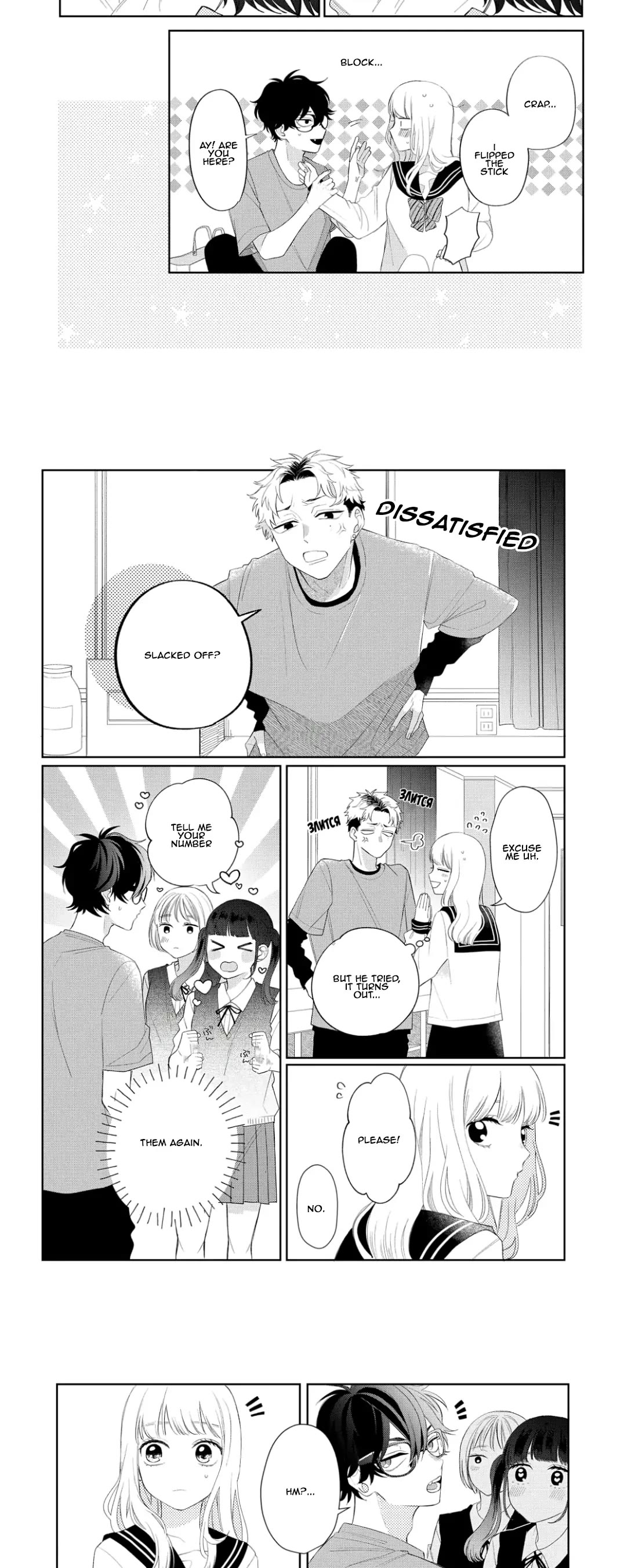 Megane, Tokidoki, Yankee-Kun - Chapter 13