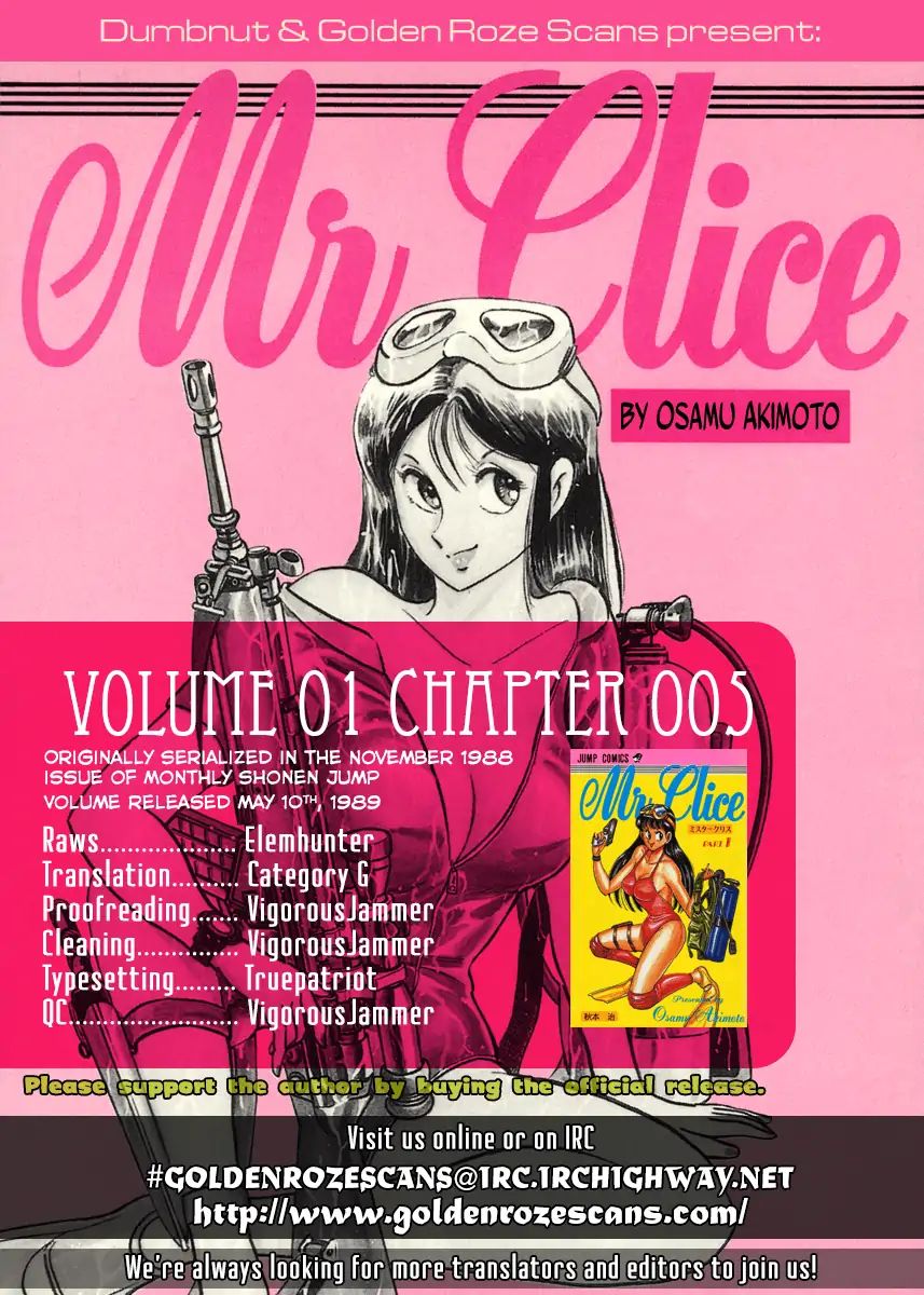 Mr. Clice - Vol.1 Chapter 5: A Vacation On The Orient Express