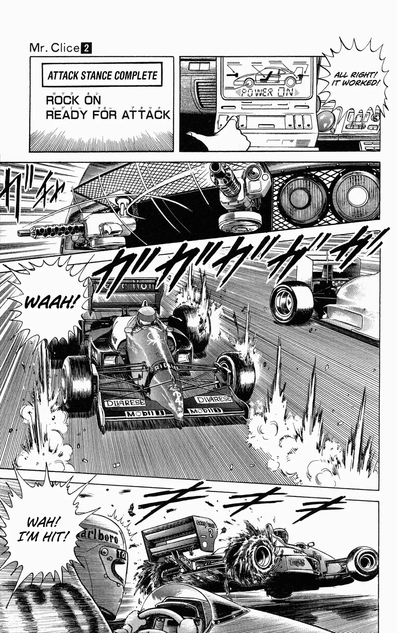 Mr. Clice - Chapter 6: Clice Becomes An F1 Driver!?