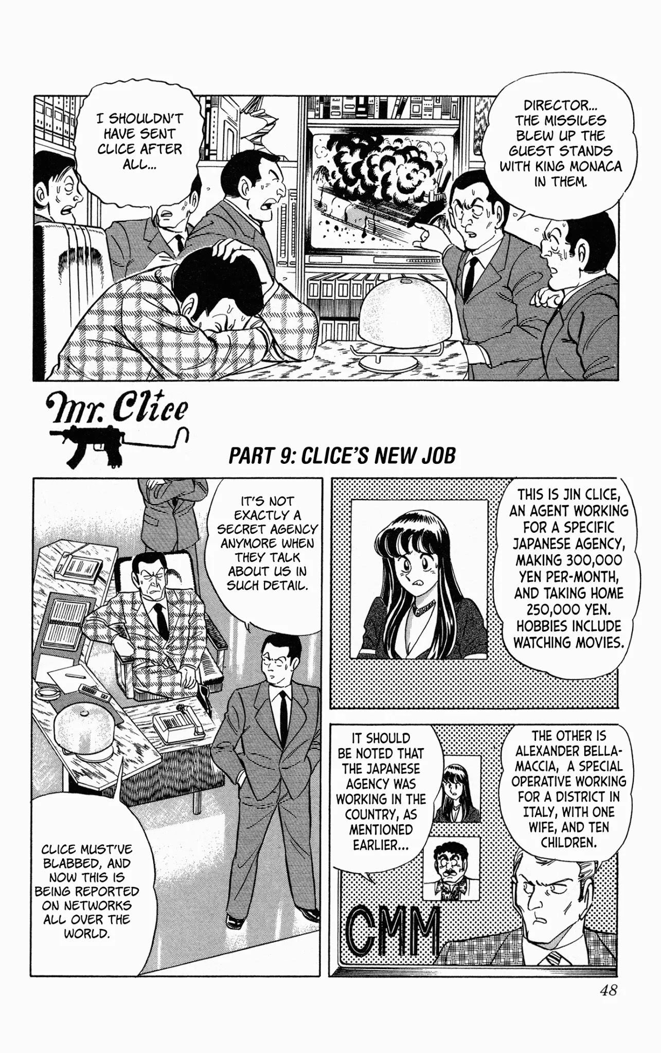 Mr. Clice - Chapter 6: Clice Becomes An F1 Driver!?