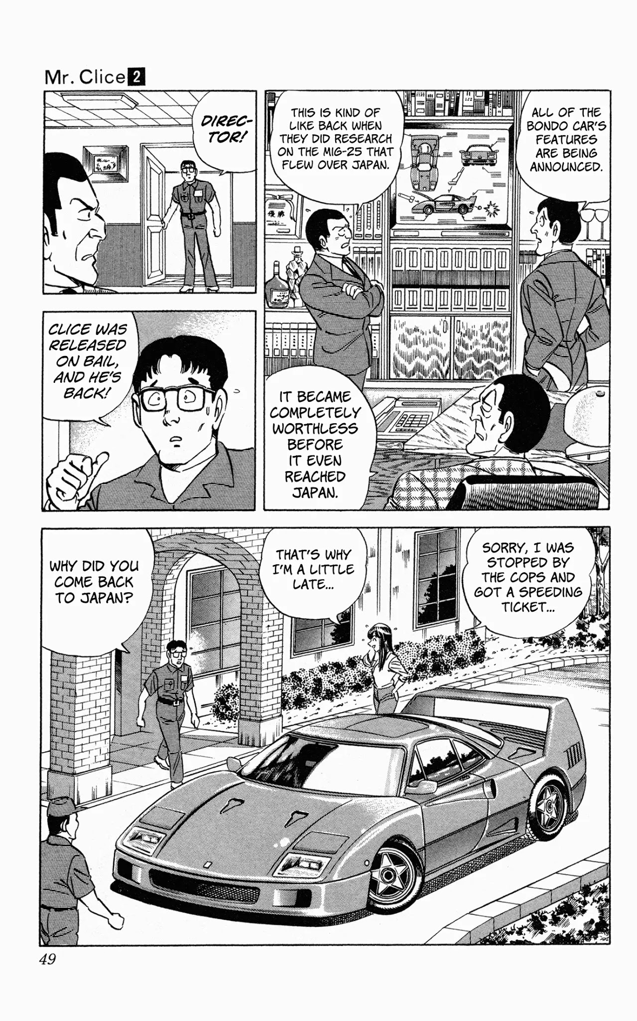 Mr. Clice - Chapter 6: Clice Becomes An F1 Driver!?