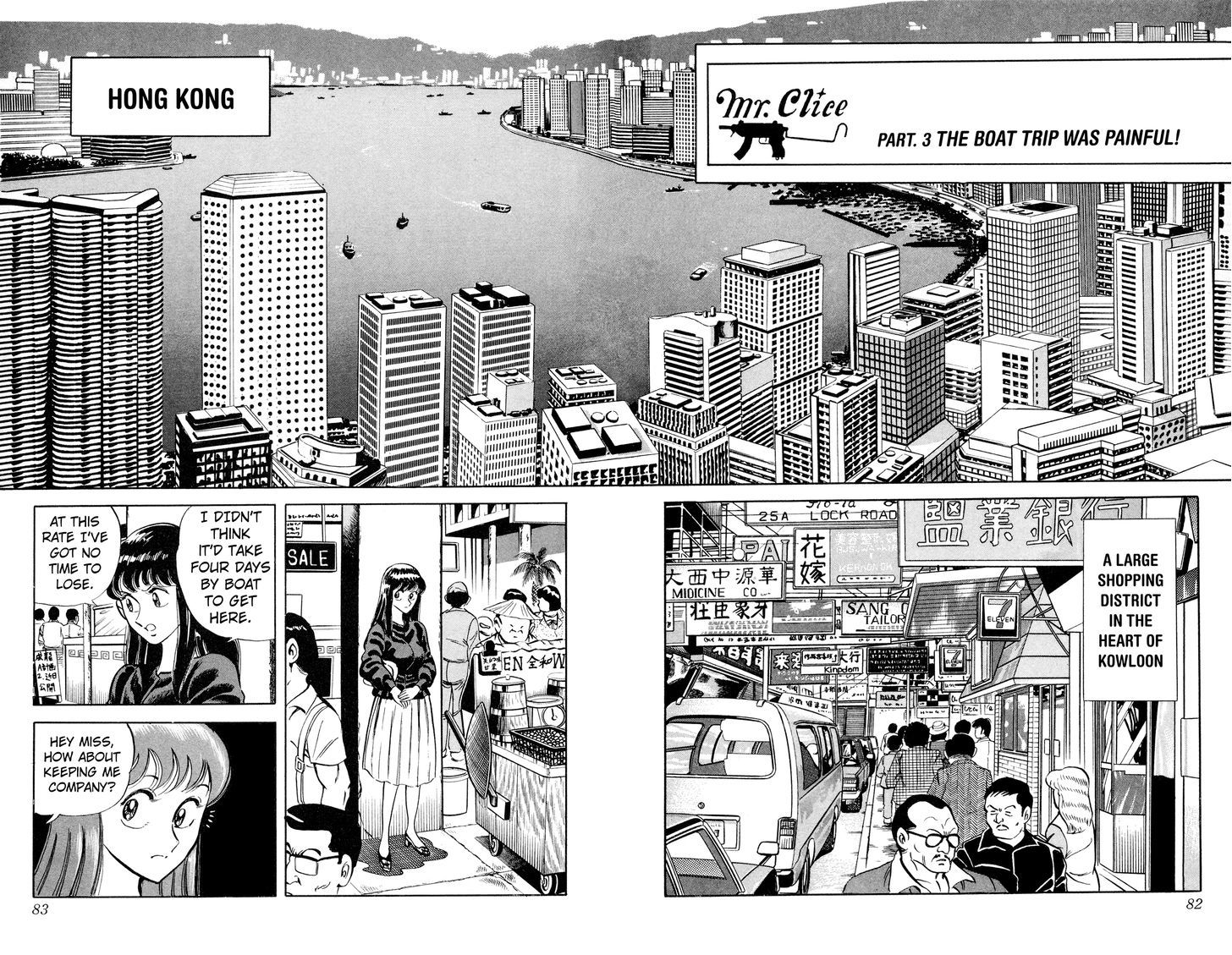 Mr. Clice - Vol.1 Chapter 3 : Hong Kong Shoot-Out